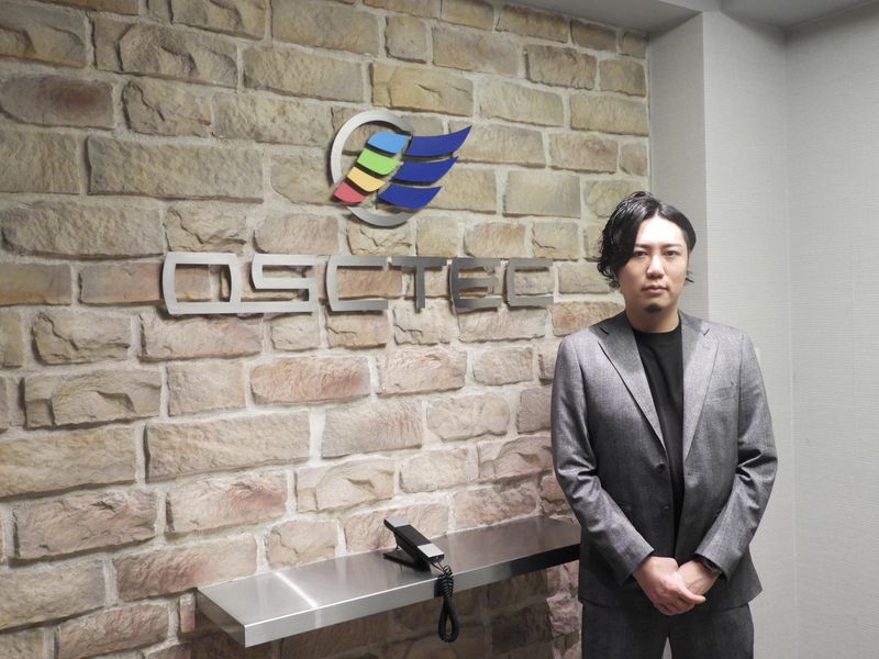 株式会社オーエスシーテックのアルバイト・バイト求人情報-02