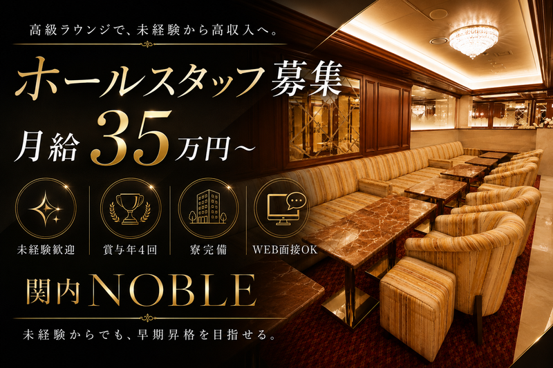 株式会社プリンスホールディングの求人・転職情報