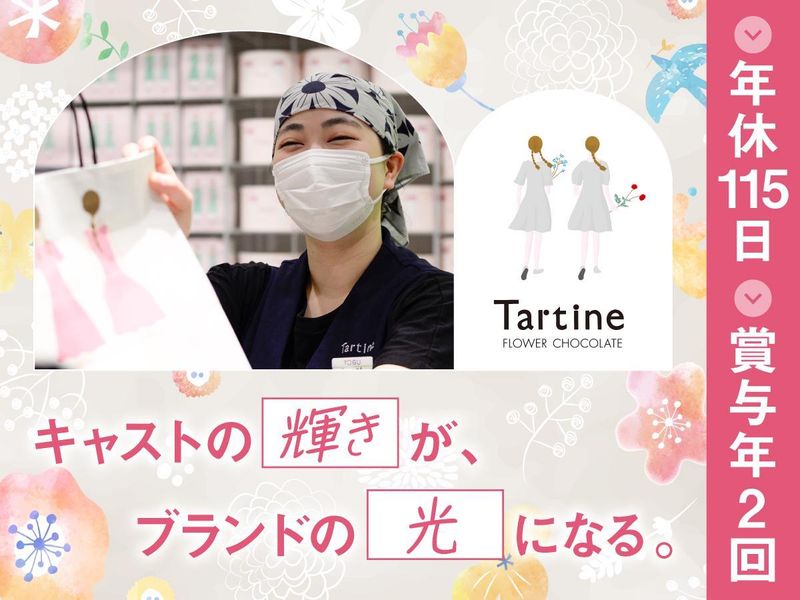 株式会社プレジィール-0028の求人・転職情報