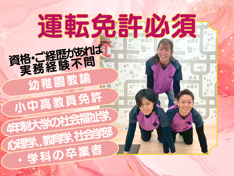 株式会社 Wonder Wallの求人・転職情報