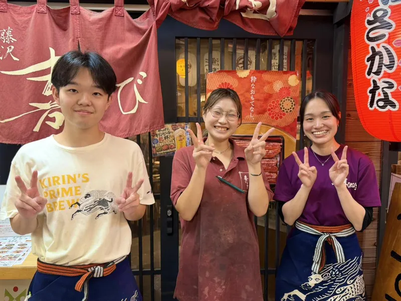 求人画像