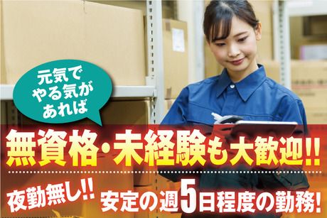 株式会社アバンザの求人情報