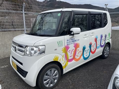 特別養護老人ホーム 伊勢原ホーム