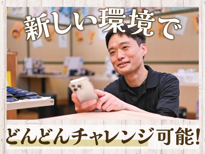 株式会社ＦｒａｎＫの求人・転職情報