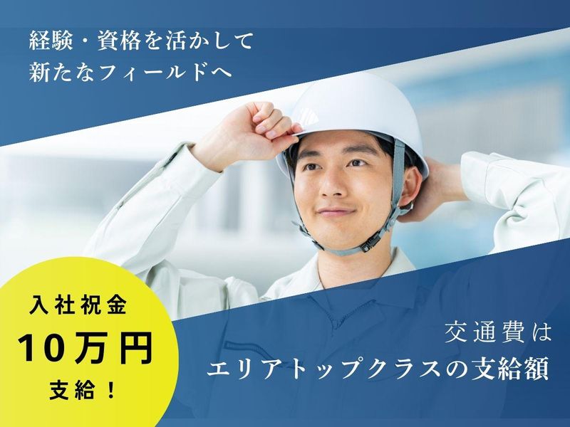 株式会社リンクフィールドのアルバイト・バイト求人情報-39