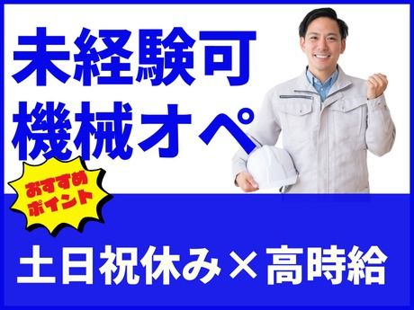 株式会社グロップ