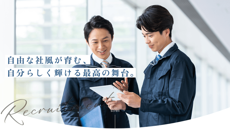 株式会社ヤナギ・エンタープライズの求人・転職情報