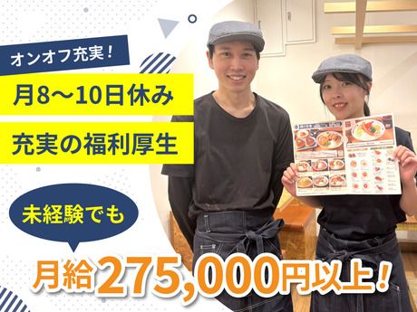 アークランドサービスホールディングス株式会社の求人・転職情報