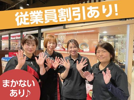 蕎旬　立川店のアルバイト・バイト求人情報-10