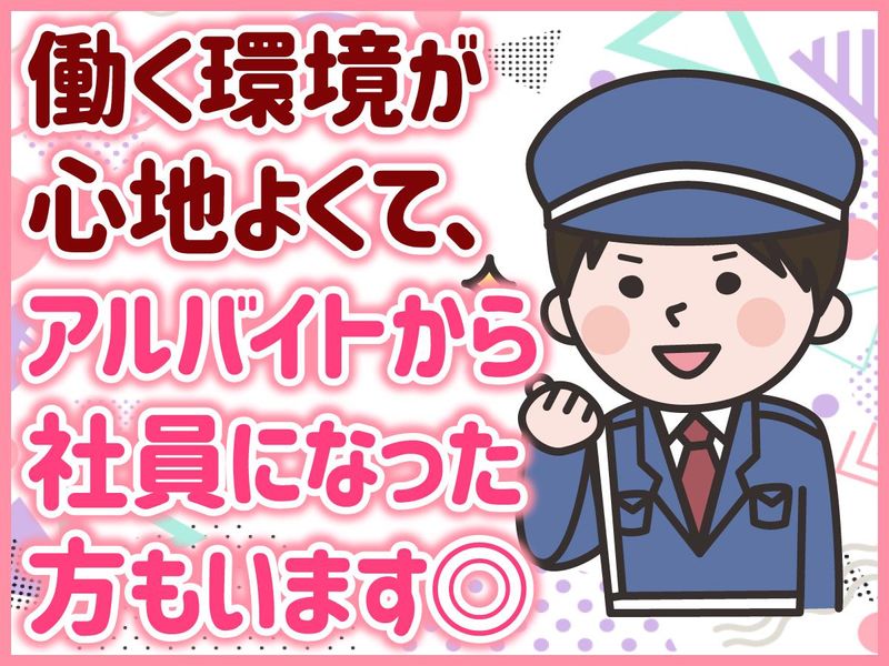 神戸三田プレミアム・アウトレットのアルバイト・バイト求人情報-02