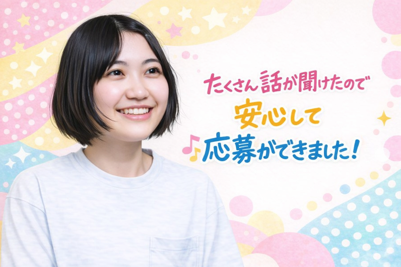 株式会社ケアベルデの求人・転職情報