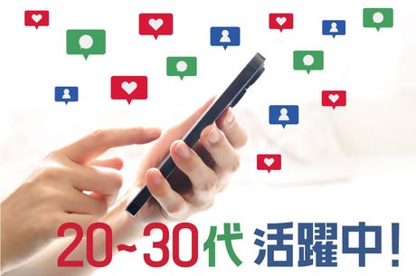 株式会社Ultimate Lifeの求人・転職情報