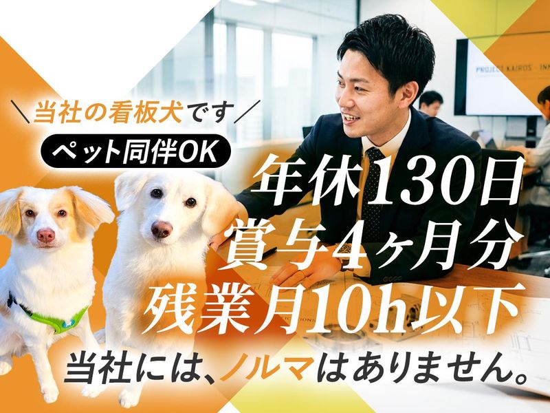 有限会社フジ・グラインドの求人・転職情報