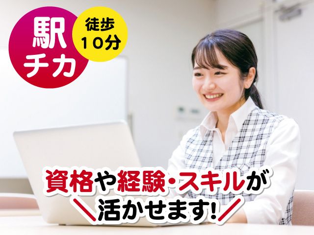 株式会社保険プラザの求人・転職情報
