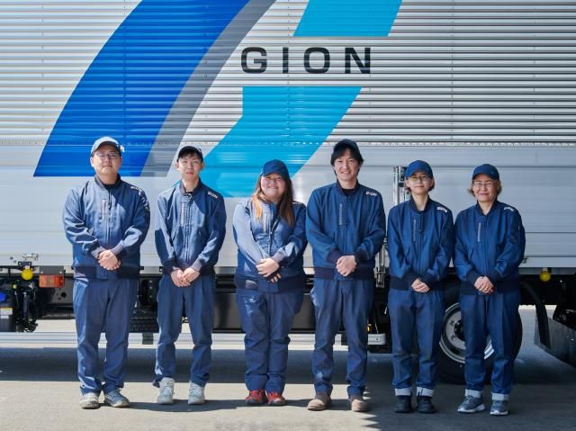 株式会社ギオンの求人・転職情報
