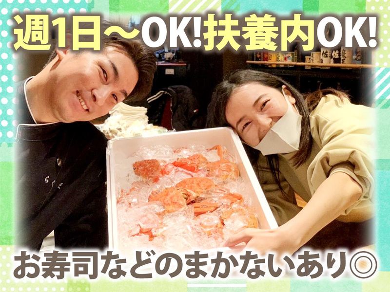 舌皷酒房らくだのアルバイト・バイト求人情報-02