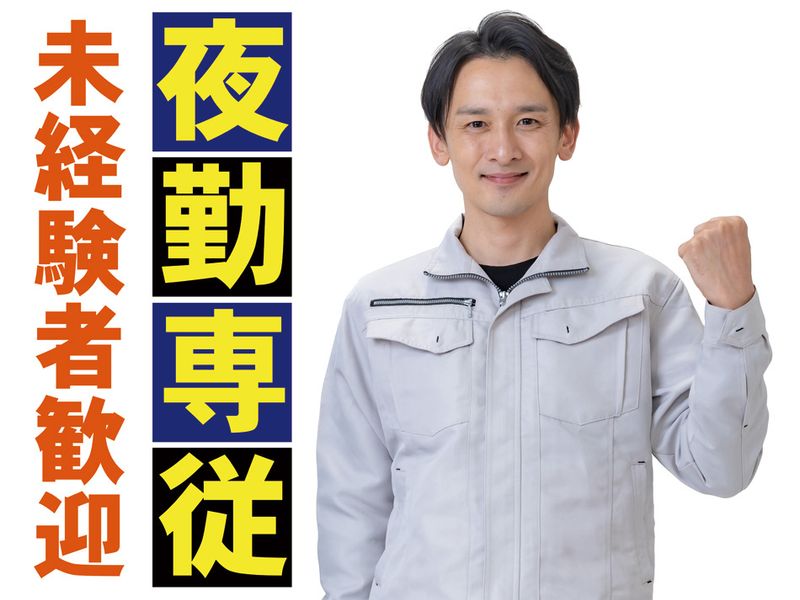 株式会社コーケン