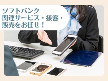 株式会社マーキュリーのアルバイト・バイト求人情報-02