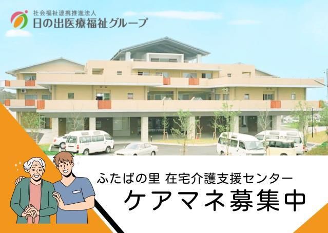 ジョイスリー株式会社の求人・転職情報