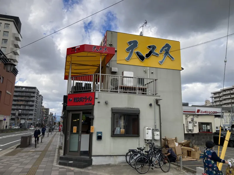 天理スタミナラーメンJR奈良駅前店のアルバイト・バイト求人情報