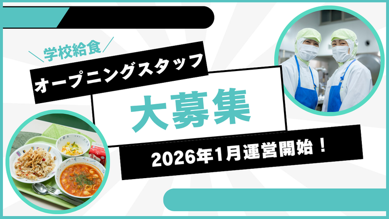 葉隠勇進株式会社の求人・転職情報