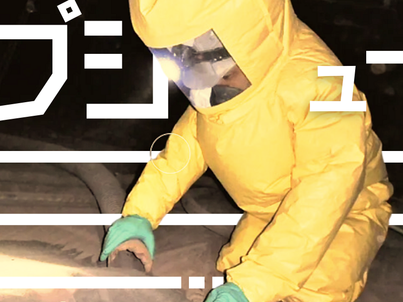 ヤマダインフラテクノス株式会社 関東支店のアルバイト・バイト求人情報-02