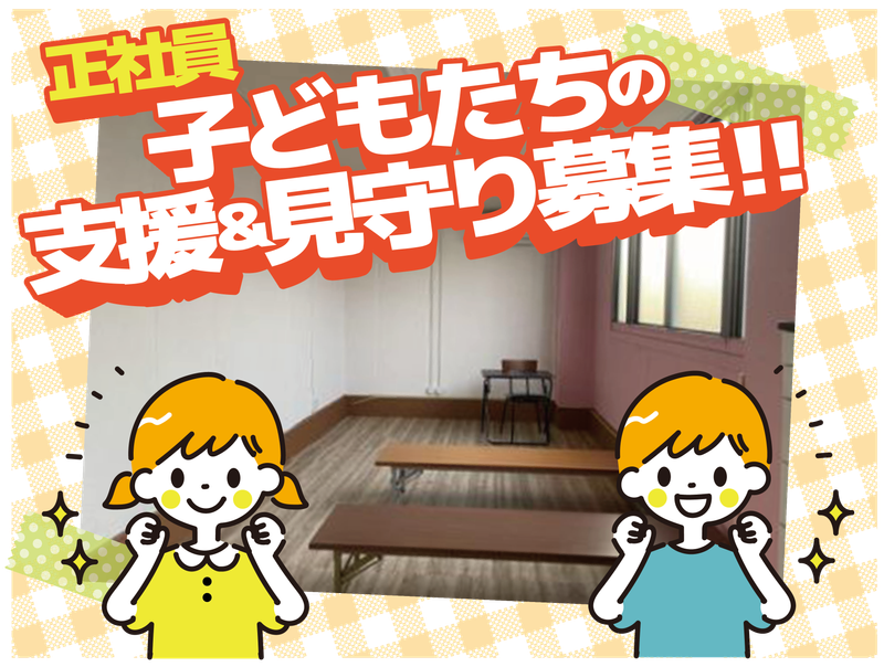 株式会社nicoの求人・転職情報