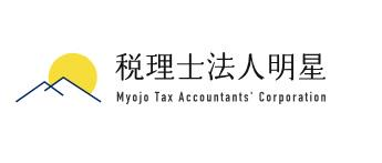 税理士法人明星の求人・転職情報