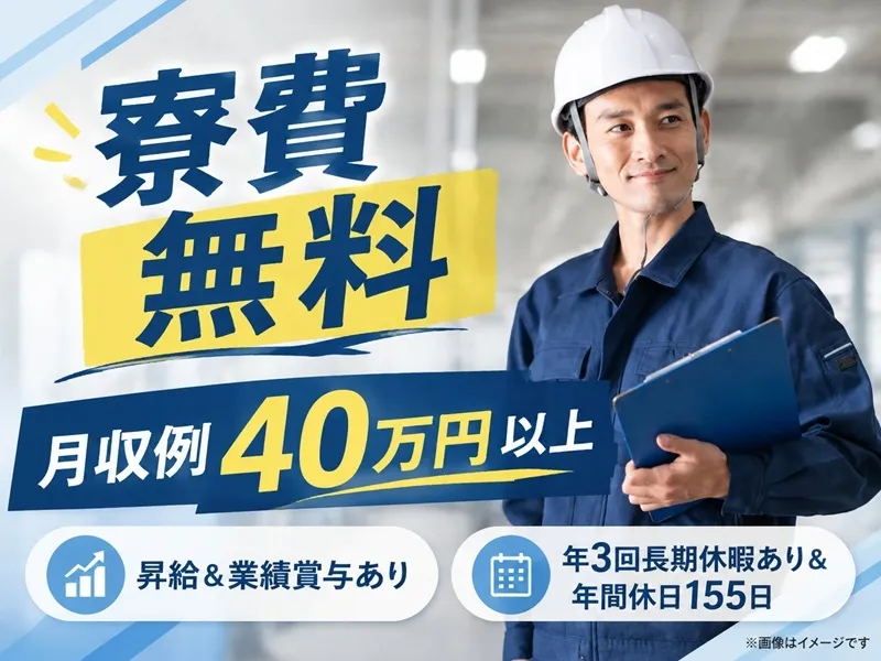 株式会社BREXA Nextのアルバイト・バイト求人情報