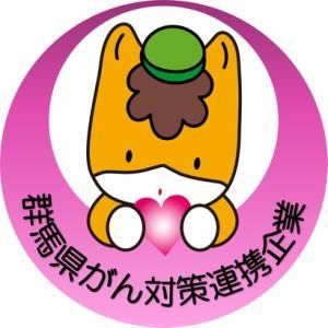 会津喜多方らーめん新田店のアルバイト・バイト求人情報-05