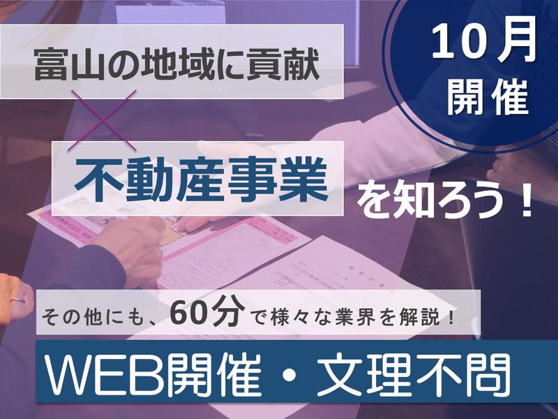 米原商事株式会社