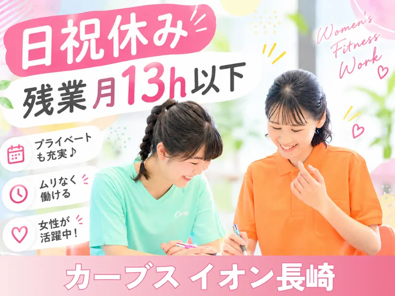丸友商事株式会社の求人・転職情報