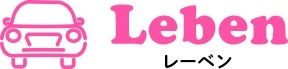 Leben レーベンのアルバイト・バイト求人情報-02