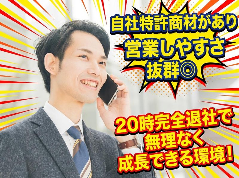 日輸車輌株式会社の求人・転職情報