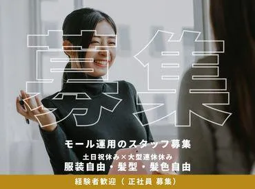 株式会社ＯＳＳの求人・転職情報