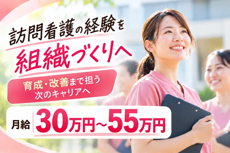  ケアバックス株式会社の求人・転職情報