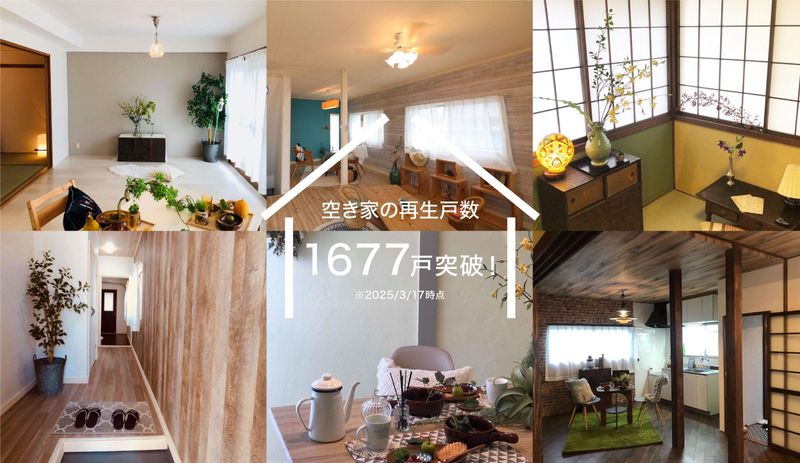 大津市現場周辺のアルバイト・バイト求人情報-03