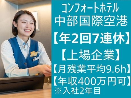 株式会社グリーンズの求人・転職情報