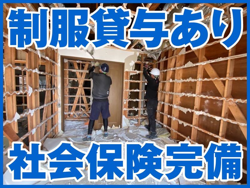 魁建の求人・転職情報