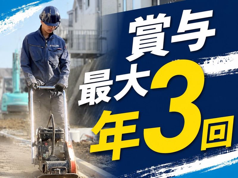 株式会社サクラ開発の求人・転職情報