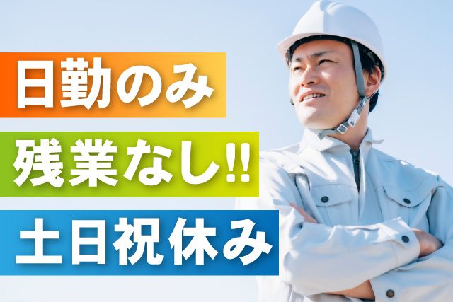 株式会社啓生運輸