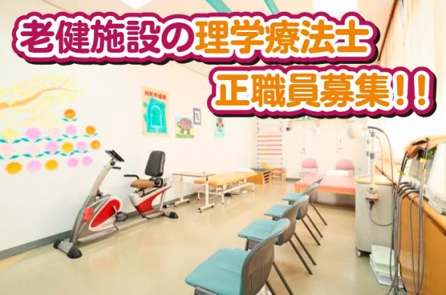 社会福祉法人美木多園の求人・転職情報
