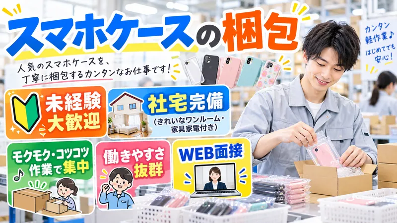 ＭＵＨＥＮ合同会社の求人・転職情報
