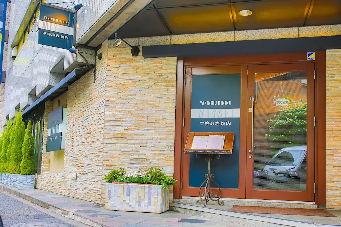 みやび 六本木店のアルバイト・バイト求人情報-02