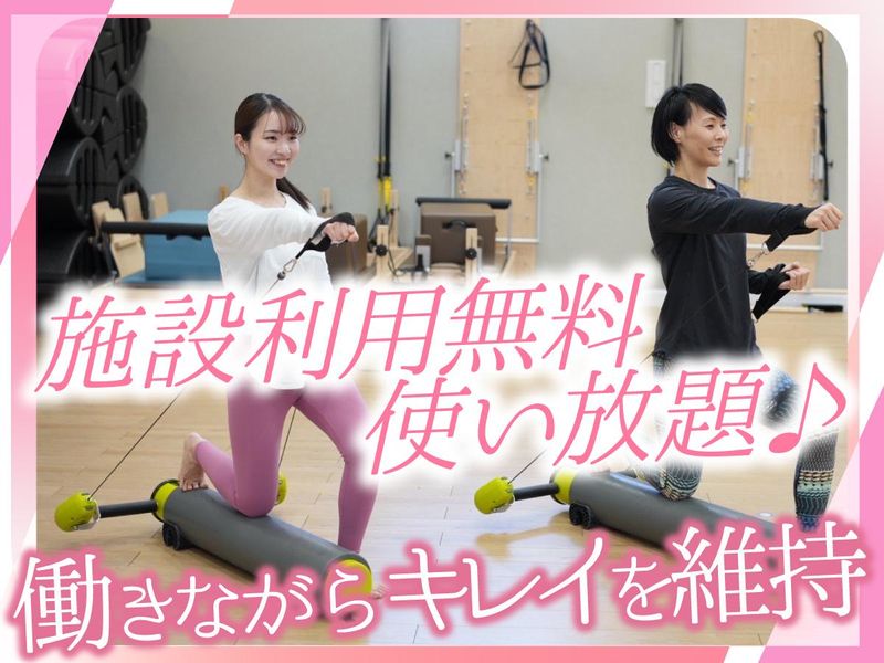 有限会社パレストラ　の求人・転職情報