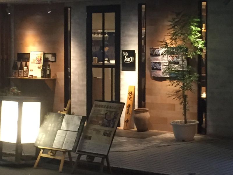 旬彩工房 喜あじ 高麗橋店のアルバイト・バイト求人情報-03