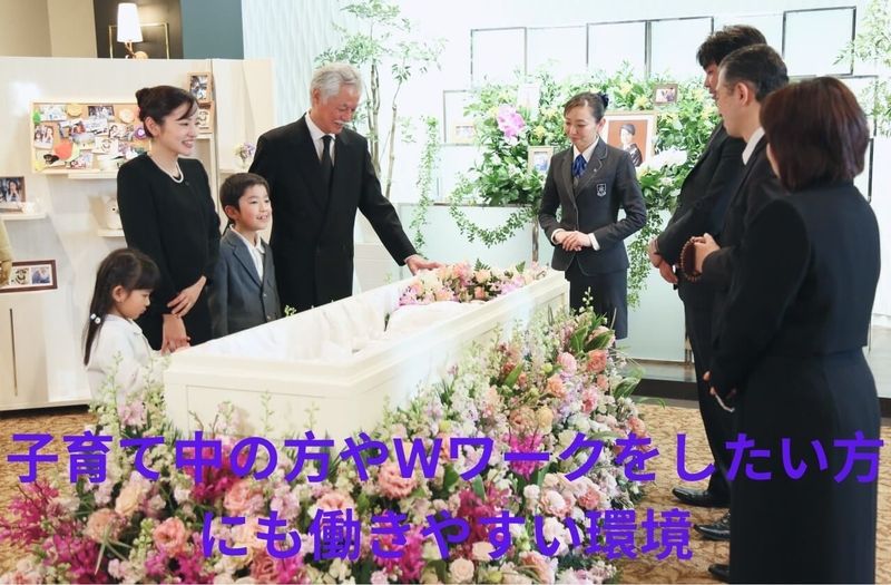 アルファクラブ株式会社のアルバイト・バイト求人情報