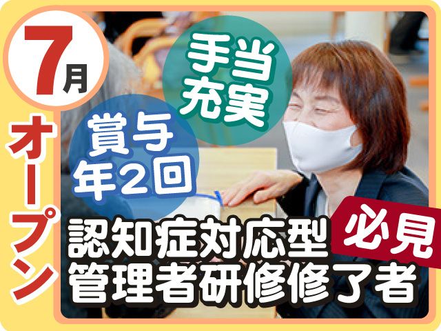 株式会社ビジュアルビジョンの求人・転職情報