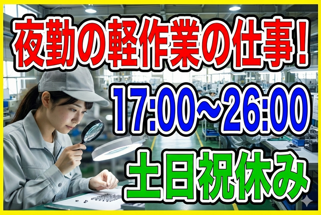 インフェイス株式会社