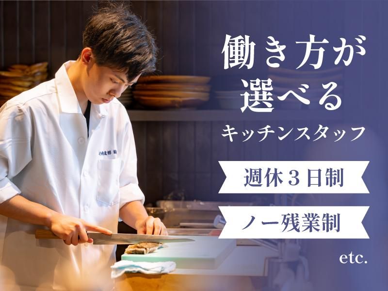 株式会社フォンス-0017の求人・転職情報